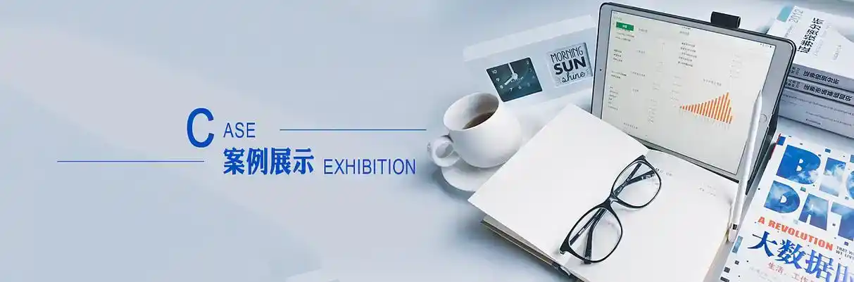 和顺县软件开发